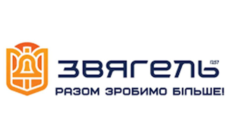 Міському голові Звягеля не дали слова на акції протесту: відповідь онлайн