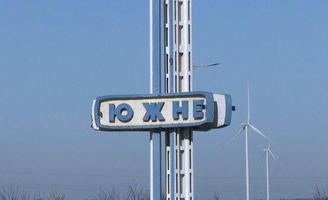 Чи буде "Южне" "Південним": завтра робоча група підіб'є підсумки громадського обговорення