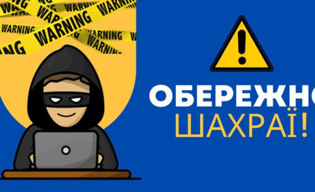 Крадуть паролі під виглядом працівників "Meta": у Мін'юсті попереджають про шахраїв