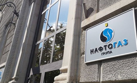 АТ "Чернігівгаз" перейшло під управління держави: що змінилося