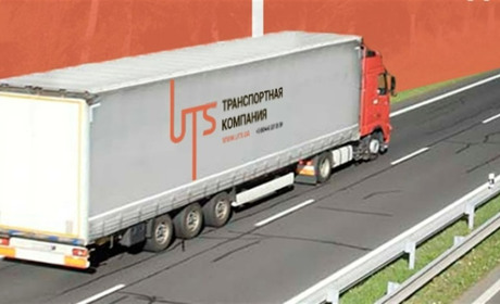 Вантажні перевезення по Дніпропетровській області: швидка та надійна доставка