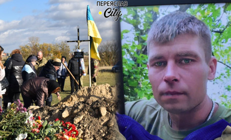 Героя Сергія Стратієнка поховали в Переяславі: осиротіли малесенька доня і молода дружина ВІДЕО
