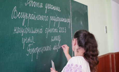 Код нації. Городоччани долучилися до написання Радіодиктанту української єдності