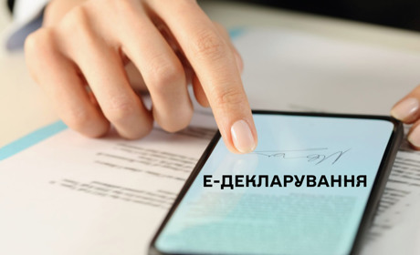 Е-декларування запрацює в Україні вже цього року, а декларації потраплять у відкритий доступ одразу