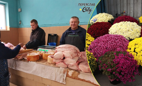 У Переяславі на ринку дефіцит яловичини, але багато хризантем і навіть "авторських" парфумів ФОТО