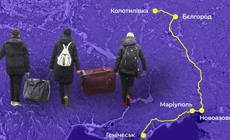Як виїхати з Генічеська. Маршрути та правила, щоб безпечно покинути тимчасово окуповану територію