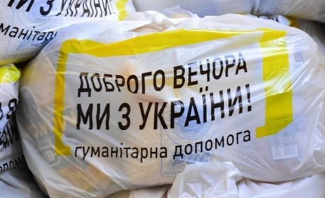 Для ВПО Луганщини сформовано 2300 продуктових наборів. Чому їх видаватимуть тільки за запрошенням