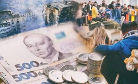 Зміни у порядку призначення виплат для ВПО