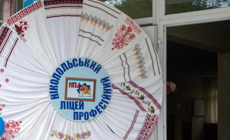 Профліцей у Нікополі: психологічна підтримка та адаптація учнів-переселенців — важливі для навчання