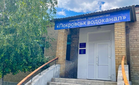 Служба збуту КП «Покровськводоканал» тимчасово зупиняє свою роботу. Що сталося