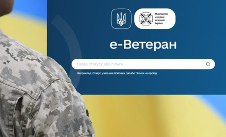 Фастівчан запрошують стати помічниками ветеранів: як подати заяву на участь