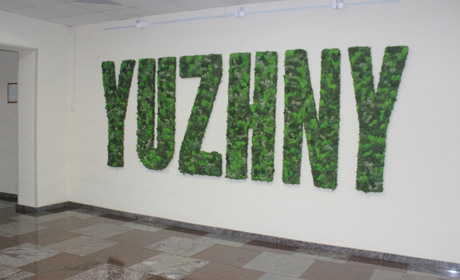 Стало відомо, коли депутати затвердять нову назву Южному