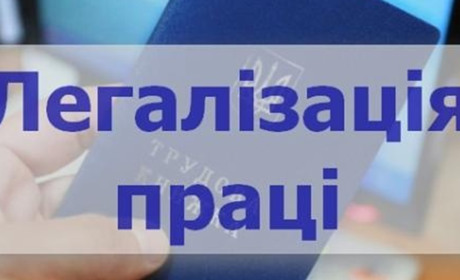 Податкова інформує: маєте інформацію про порушення - повідомте про це ДПС