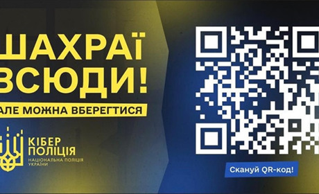 Кібергігієна - що це таке, та як боротися із шахрайськими та пропагандистськими каналами