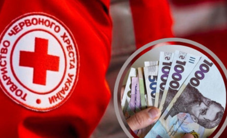 Переселенці, які зареєстровані в Івано-Франківській області можуть отримати грошову допомогу