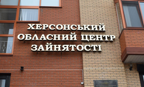 Послуги дистанційно: як знайти роботу онлайн або отримати мікрогрант?