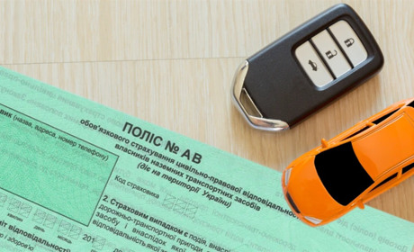 Де можна оформити автоцивілку у Хмельницькому та скільки вона буде коштувати?