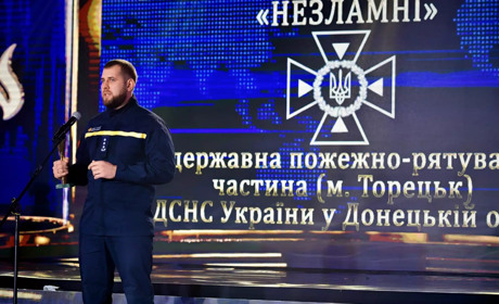 Торецькі рятувальники серед нагороджених в рамках загальнонаціональної програми “Людина року”