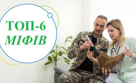 Протезування в Україні: міфи, реальність, дорожня карта отримання засобів реабілітації