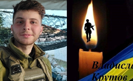 Загинув 24-річний Владислав Крутов зі Студениківської громади: командир прикривав побратимів у бою