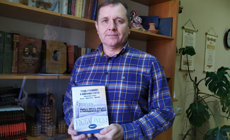 Краєзнавець Владислав Давидюк видав четверту книгу із серії «Умань і Уманщина в Київських газетах»