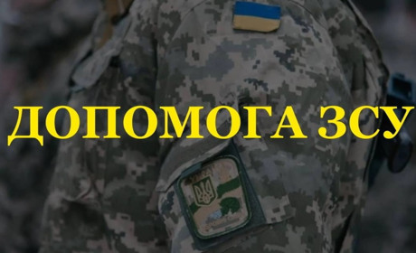 У Звягелі проведуть аукціон для підтримки ЗСУ з лотами розписаними та розмальованими захисниками