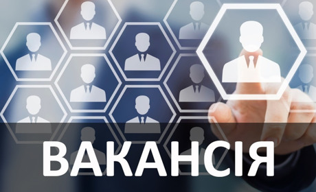 Робота у Фастові: актуальні вакансії листопада