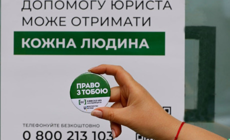 Як і хто може отримати в Долинській безплатні юридичні послуги