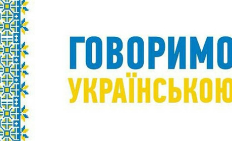 Як правильно казати – "ЇХ речі" чи "ЇХНІ речі": Авраменко закликав не робити помилку