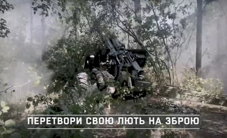 Вступайте до лав штурмової бригади "Лють"