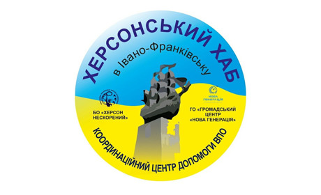 Відновлено доступ до реєстру Нижньосірогозької територіальної громади: що це означає?