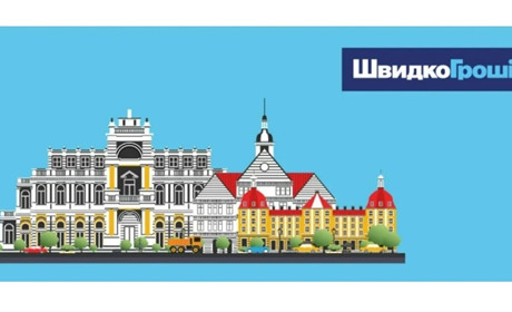 Кредит у Звягелі (Новоград-Волинському)