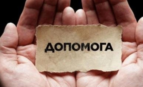 Навіщо долучатися до допомоги іншим?