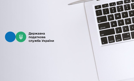Податкова інформує: заповнюємо реквізит «Призначення платежу»