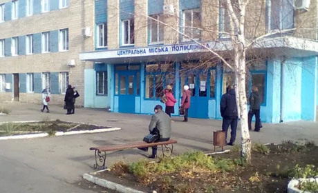 До лікарів Лисичанської поліклініки можна звернутися у різних населених пунктах України. Адреси