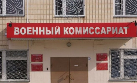 У Генічеську відчувається кадровий голод у воєнкоматах росіян