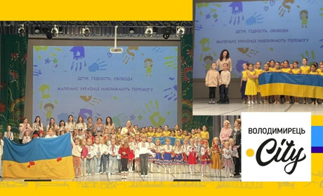 Вараські школярі на концерті зібрали більше 60 тисяч для ЗСУ