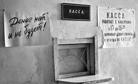 На окупованій Луганщині ввели "трудодні". Комунальникам пропонують працювати задарма