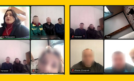 Відбулася зум-конференція з суб’єктами пробації на тему «Ні — насильству над жінками!»