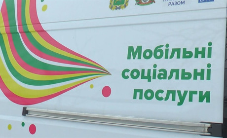 Соцпрацівники Лозової поїхали "в народ". Мобільна служба вперше виїхала у віддалені села громади