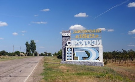 Гауляйтеру селища Нижні Сірогози СБУ повідомила про підозру