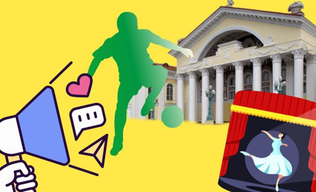 Афіша вихідного дня: куди сходити та що подивитись у Жовтих Водах