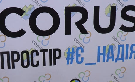 У Лозовій відкрили безпечний простір "Є Надія". Кому допомагатимуть на цій локації