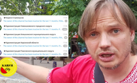 Мертвий херсонський зрадник виявився творцем низки Telegram-каналів терористичного штибу