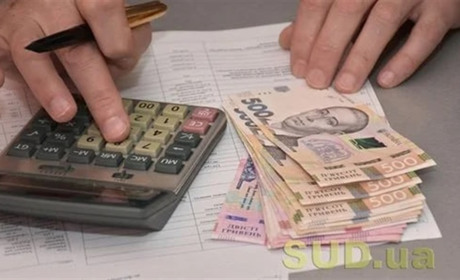 Які зміни чекають на українців з 1 грудня 2023 року