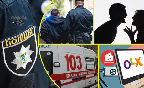 На Переяславщині на робочому місці помер чоловік: хроніка поліції 30 листопада