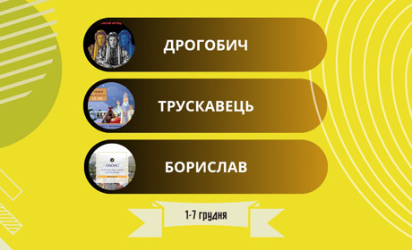 “Андріївські вечорниці”, відкриття ялинки та вистави у театрі: афіша на 1-7 грудня