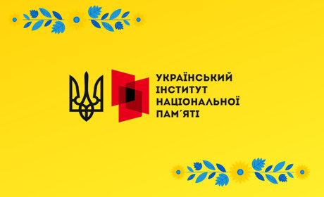 Первомайськ — назва, що є елементом російської імперської політики. Експертний висновок науковців