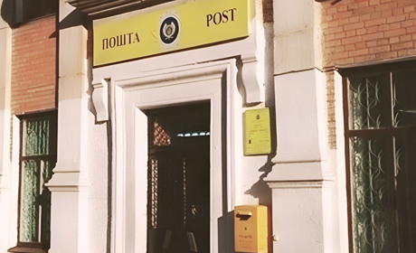 Як працюють відділення Укрпошти у Нікополі та як будуть — в разі ймовірних блекаутів