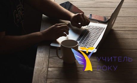 Обласний етап конкурсу «Учитель року - 2024»: відбір пройшли двоє вчителів із Кагарличчини
